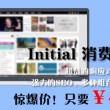 2020年香港今晚开奖结果资料图